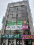 APM다이어트댄스 회원점
