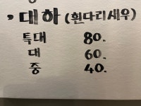 해림