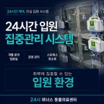 24시위너스동물의료센터