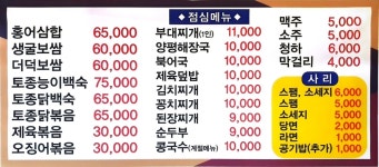 와가대가