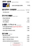 작당