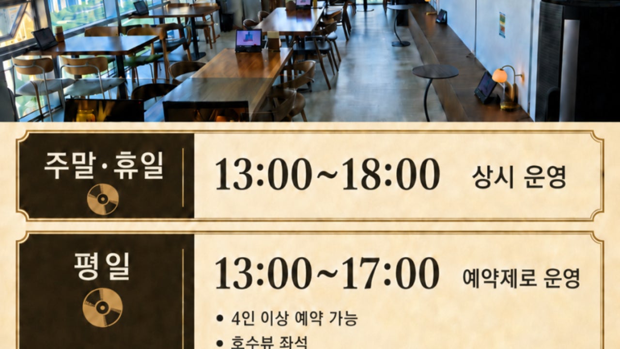 모던토킹35