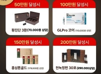 정관장홍삼수서역점 | 정관장홍삼 탄현역점