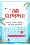 김태용이비인후과의원