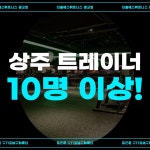 더블에스휘트니스 광교점