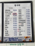함지박