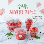 달콤상점 김천혁신점