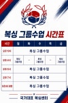 국가대표복싱센터 마산 삼계점