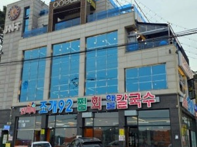 을왕리산더미조개92