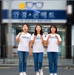 신림안경원