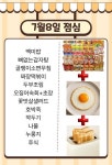 삼성패밀리뷔페