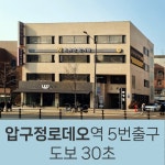 온유당한의원