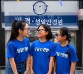 신림안경원