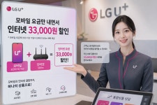 LG유플러스 원평동 구미중앙로점
