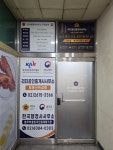 한국행정사사무소