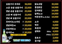 1등 숯불 바베큐두마리치킨 문현점