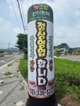 소담한식뷔페&도시락