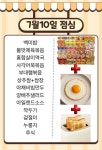 삼성패밀리뷔페