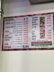 경주참숯식육식당
