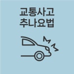 온유당한의원