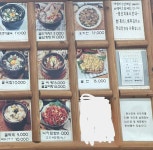 굴마을낙지촌 봉곡원호점