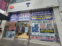 SK텔레콤 큰사랑대리점 방화직영점