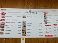 해나온