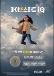 안경매니져 제천점