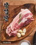막창공장 본점