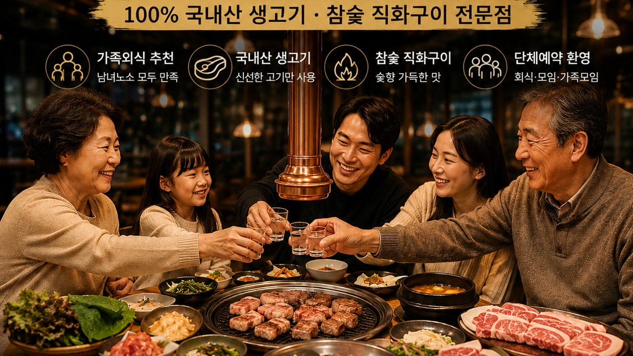 육터 의정부 본점