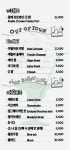 풍호옷수선가게 | 옷수선펍