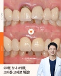 율하수치과의원