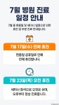 이경환한의원