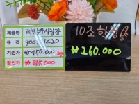 코르시카나 남동점