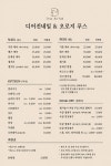 Dear.Ju Nail(디어주네일) | 디어진 네일&오로지푸스 의정부고산점