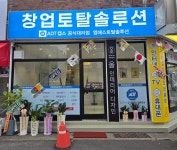(주)엠에스에코솔루션 | 엠에스토탈솔루션