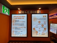 판타스틱코인노래연습장 수내푸른마을점