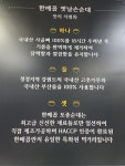 한배꼽옛날손순대