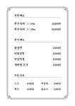 한우고을 정육식당