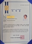 노순영미용기능장의집 | 최윤희 미용기능장의 집