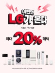 롯데하이마트 상록수점