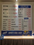 농장이야기 장한평역점