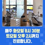 서울뿌리치과의원 용인