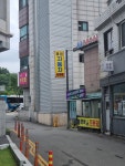 동원 카프라자
