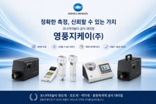 영풍지케이