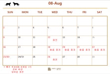 제천 그레이스 동물병원