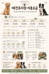 구몽가개