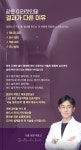 뷰티온의원 대전도안점