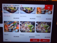 상순이네해물포차