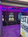 전담GATE 잠실역지하상가점